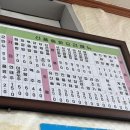 신풍중화요리