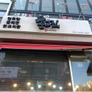 훈고집 이미지