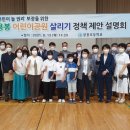용봉어린이공원 베이비뉴스