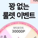 뷰티큐브 이미지