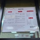 효동회관 이미지