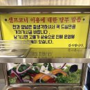 일광돼지국밥 | 부산 일광 아침식사 일광돼지국밥 일광해수욕장점