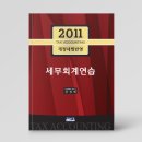 영화세무회계 이미지