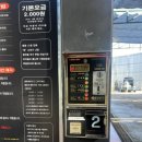 워시랜드남양점 - 화성시 신남안길 265-5 | 워시랜드남양점