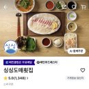 광안초등 | 광안대교가 그대로 보이는 뷰 맛집 ! 호텔 센트럴베이