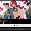 애니컴퓨터 | 머글이 본 애니 소개 (2025ver.)