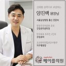 삼성서울피부과의원