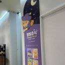 별별춘식 팝업스토어 위치, 주말 오후 입장 후기