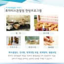 화수한의원 이미지