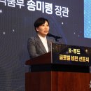 서울글로벌비전센터