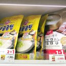 GS25 용산행복점 이미지