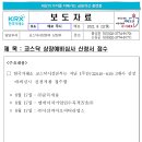 엔에이치 이미지