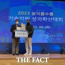 락희푸드