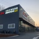 청라 셀프세차 ; 한적하고 저렴한 JR AUTO