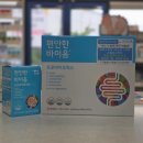 차세대건강약국 이미지