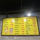 수송동 행복센터 | 군산 수송동 닭갈비 찾다 발견한 5.5닭갈비 솔직후기