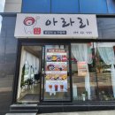지세포6길 이미지