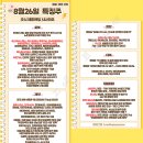 2025년 8월 26일 내일 주식 단타 종목(시가기준 1~3%) 이미지