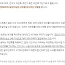 모터를 보호하는 EOCR(과전류 차단기) 이미지