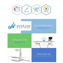 이수메디스톤비뇨의학과의원 이미지