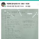 자연애경사났네 이미지