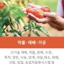 (주)미래축산유통 이미지