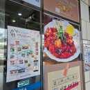 수안보휴게소주유소화장실 | 충주여행 코스 충주휴게소 사과돈까스 할인받는 방법