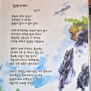 참샘가