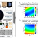 빈테크에너지 이미지