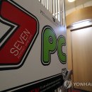 세븐 PC방 이미지