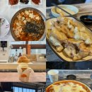 로사쥬 | 부산 강릉 당일치기 먹코스 여행 - 강릉 순두부 장칼국수 초당 소금빵 테라로사경포호수점 육영 탕수육