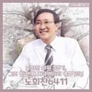 노량진 컵밥거리 이미지