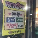 대원정육점 이미지