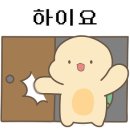 한양마차 - 춘천시 | 한양마차