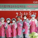 한국장애인사랑나눔협회 이미지
