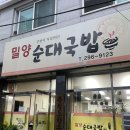 양덕동289 이미지