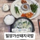 고기그릇 - 48783 | 고기그릇
