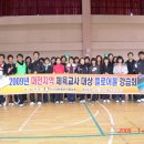 대전신계초교 이미지