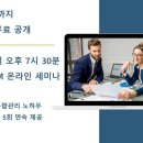 (주)하나물류12