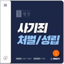 법무법인범증 네이버블로그