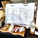 :: 아롬카페 :: 아로마테라피 클래스가 있는 수원카페 아로마 여성청결제 만들고 온 후기