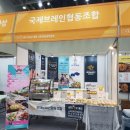 국제브레인 협동조합 이미지