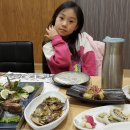 함평해수찜 이미지