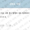 은하수다방 이미지
