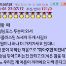 까까야