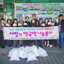 영동농업협동조합 이미지