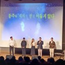 동주자원 이미지