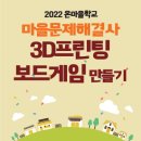 범패민속문화박물관 이미지