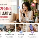 가심비닷
