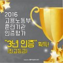 여러분 인력개발 네이버블로그
